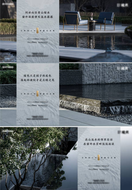 源文件下载【房地产园林价值点海报】编号：32610009950074137