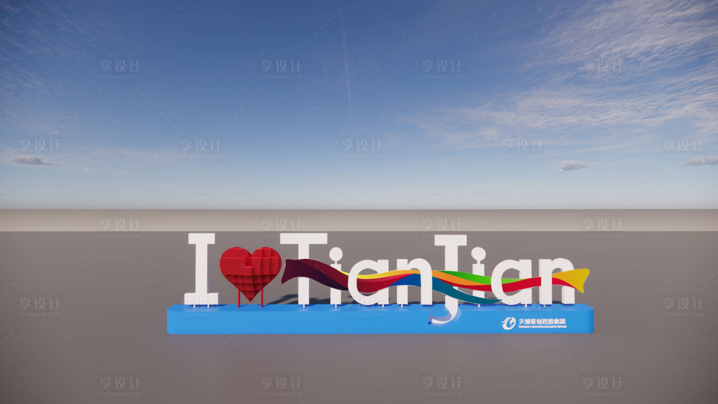 源文件下载【享设计】搜索编号：99240009995786735【立体金属字】