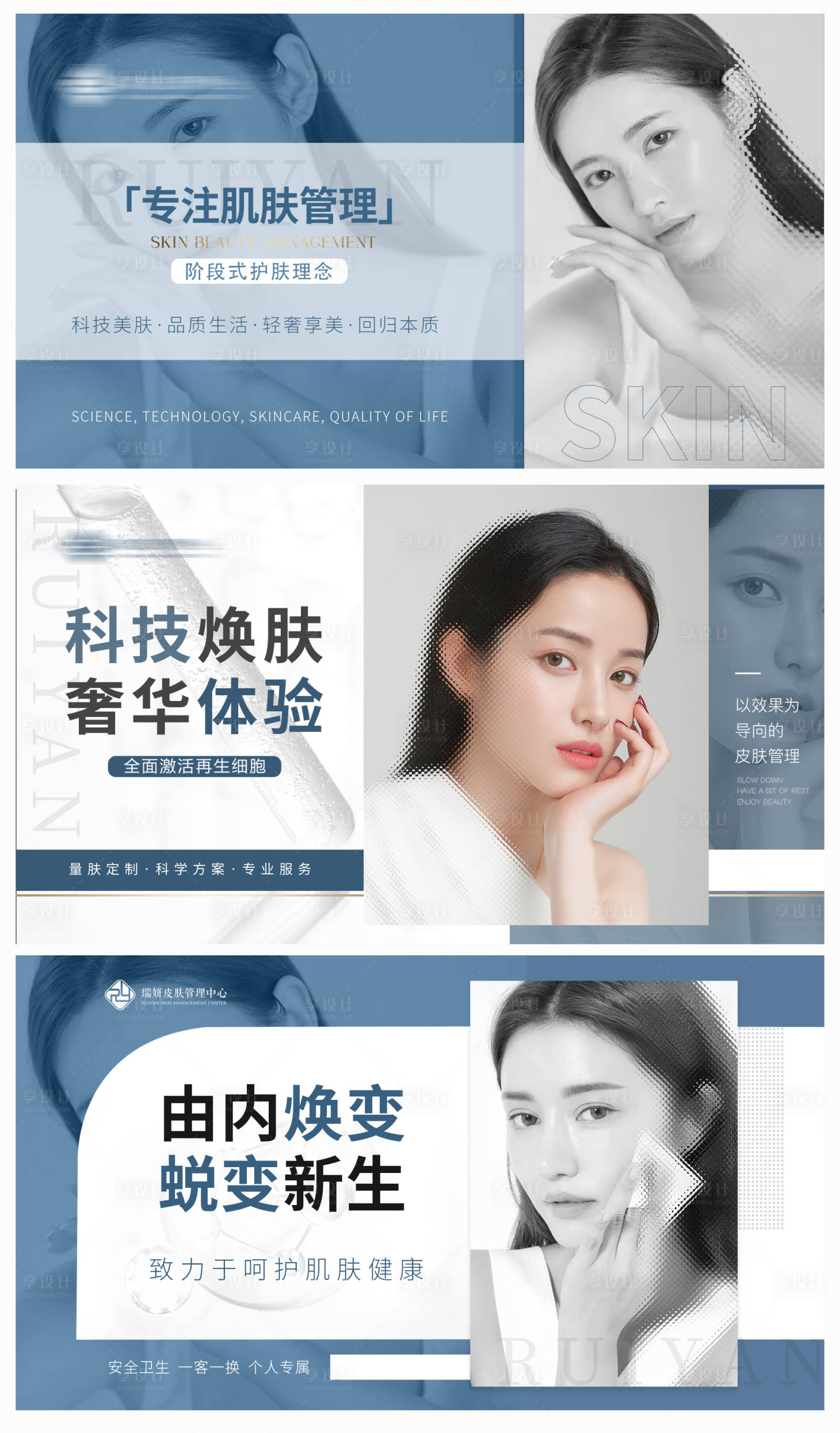 源文件下載【醫美大眾點評】編號：60920010183372933