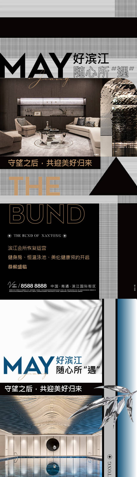 源文件下载【价值海报】编号：59200009834743816