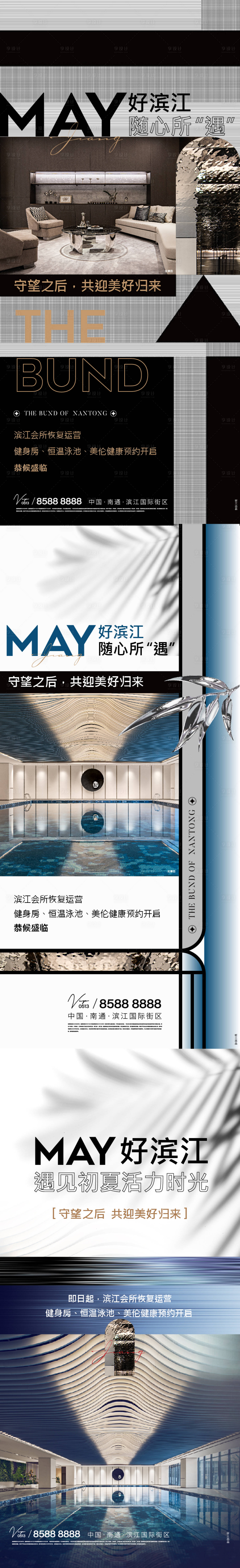 源文件下載【享設計】搜索編號：59200009834743816【價值海報】