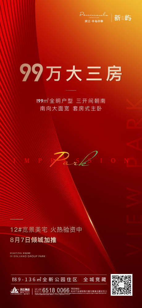 源文件下載【促銷微信】編號：47340009907978208