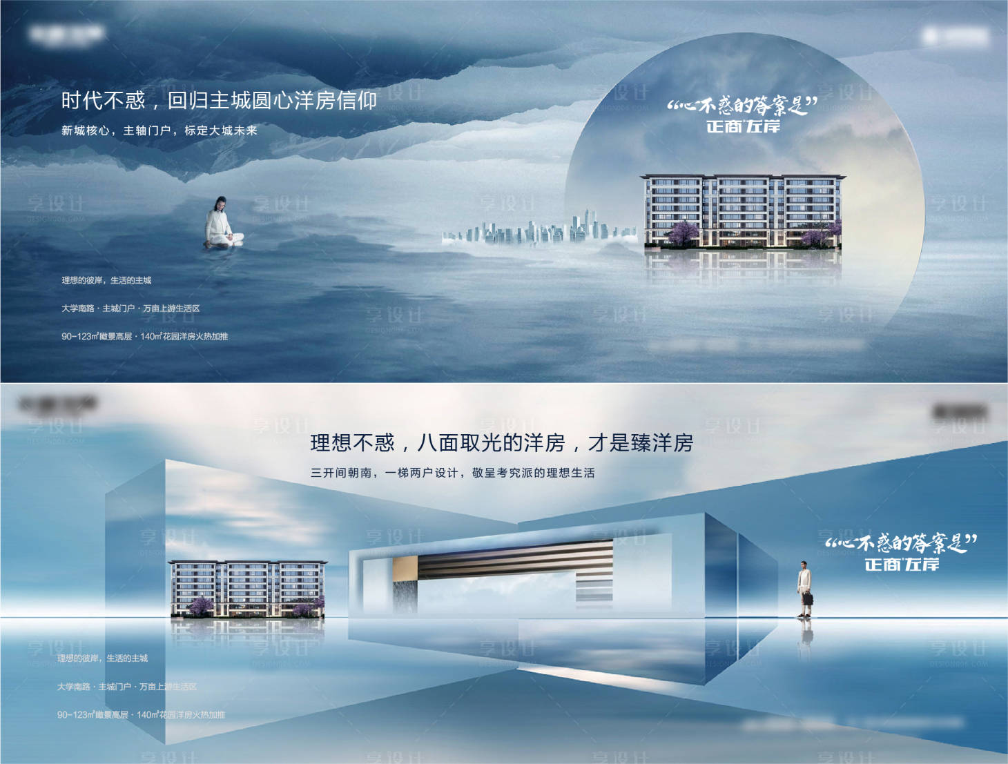 源文件下载【享设计】搜索编号：33050010022489680【湖景1】