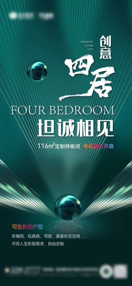 源文件下载【工地开放复工海报】编号：15420010213257127