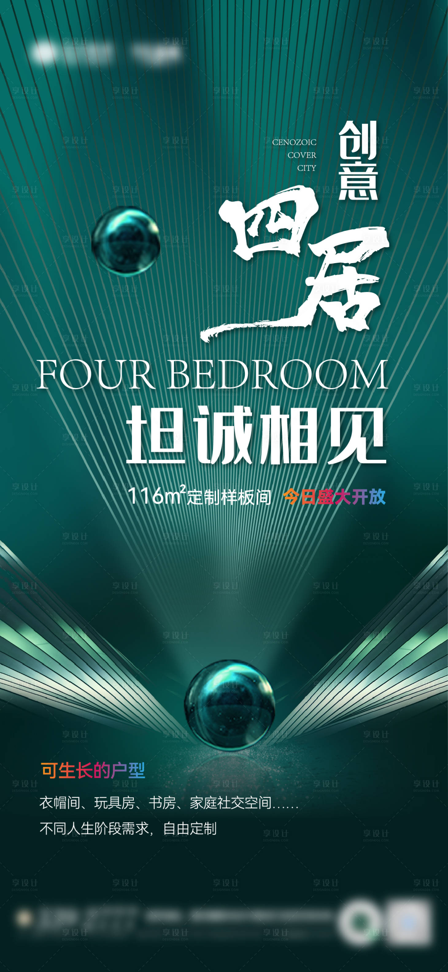 源文件下載【享設計】搜索編號：15420010213257127【工地開放復工海報】