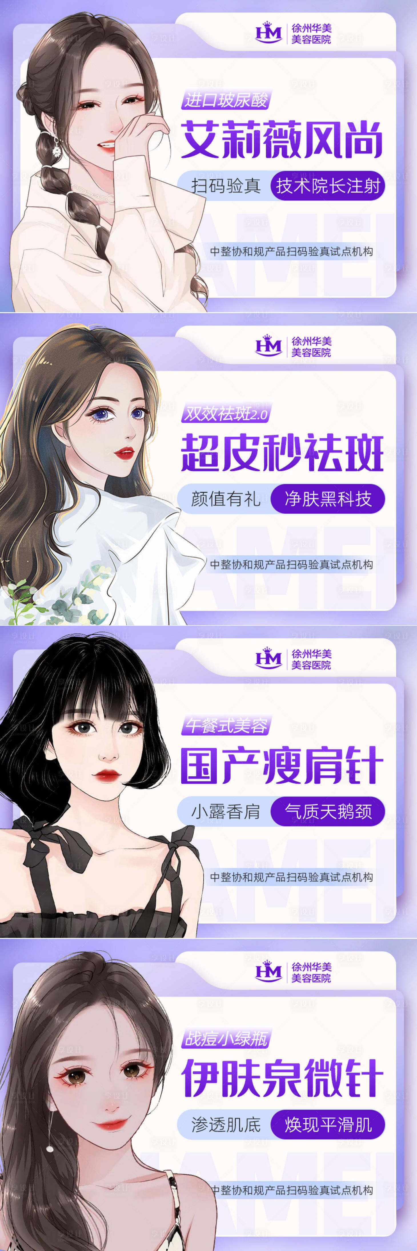 源文件下载【头图大众点评新氧主图】编号：44460010072343067