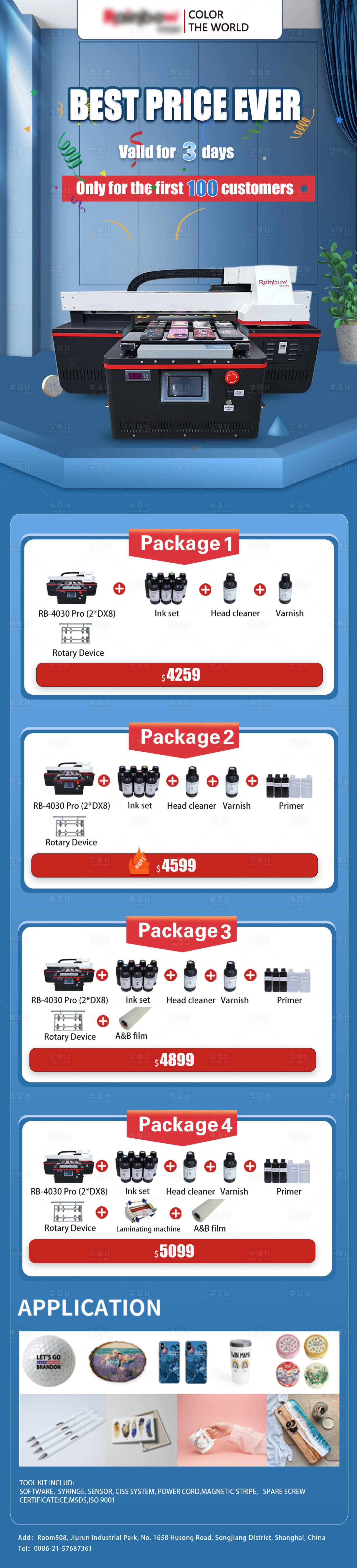 源文件下载【享设计】搜索编号：84510009885489257【深蓝色长图机械电商首页】