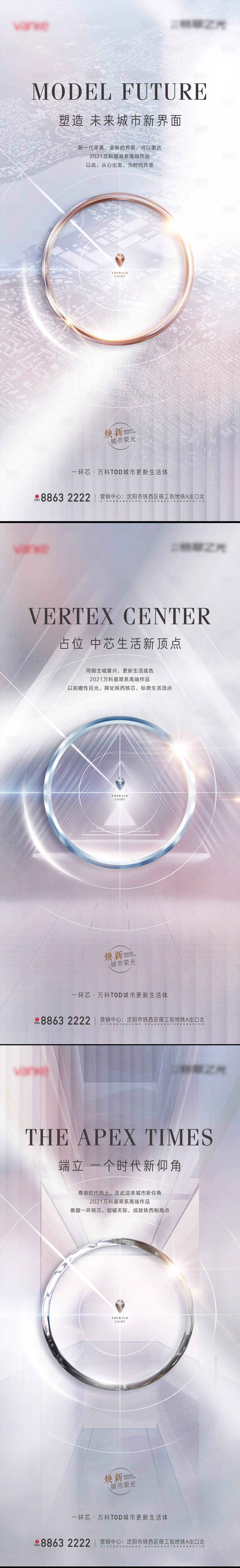 源文件下載【亮相懸念價值海報】編號：36070010225454946