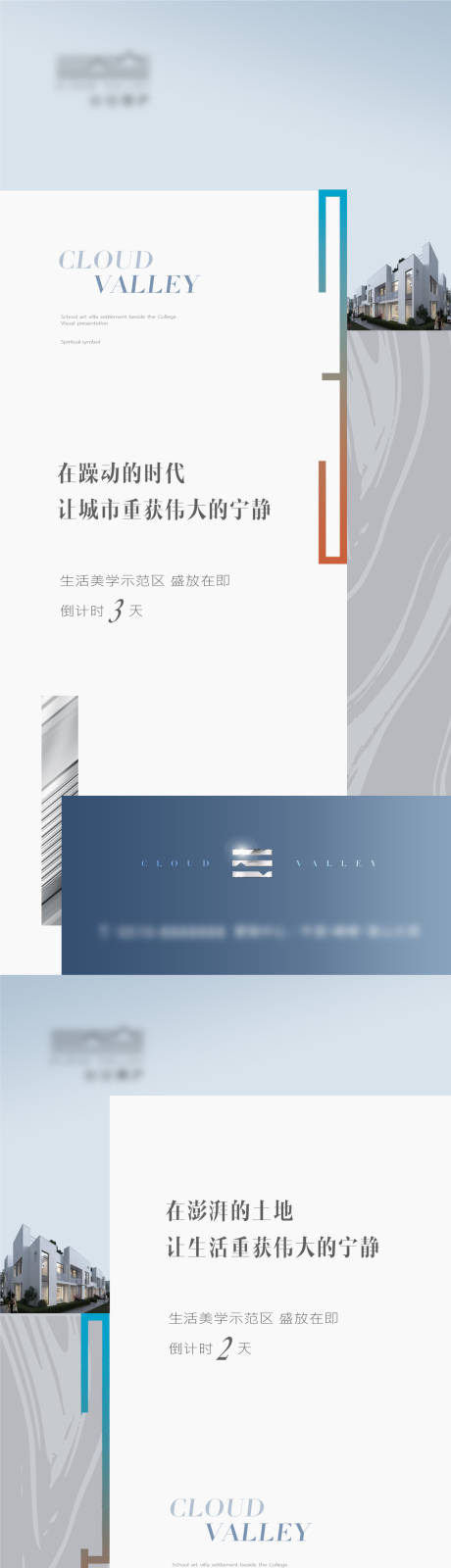 源文件下载【别墅  】编号：87330009939909472