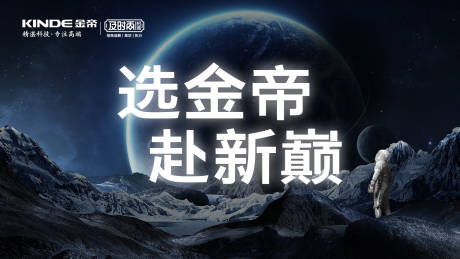 源文件下载【金帝集成灶主画面】编号：29040009810558583