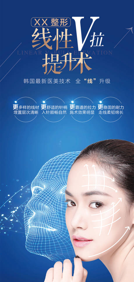 源文件下载【线雕展架】编号：51540009870228175