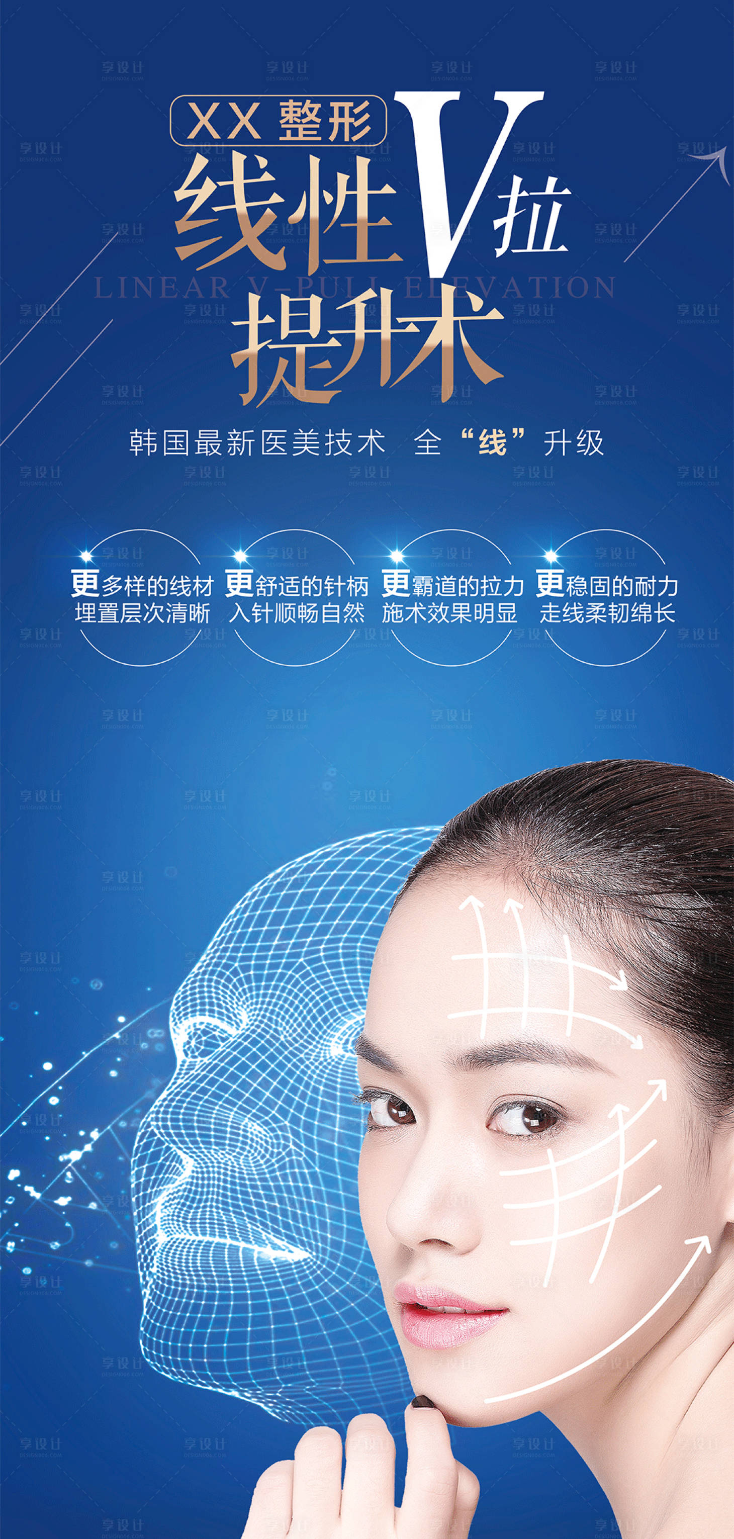源文件下载【享设计】搜索编号：51540009870228175【线雕展架】