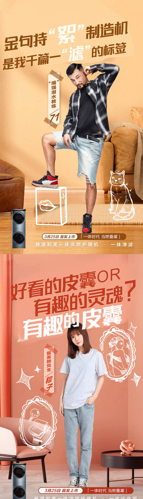 源文件下載【達人】編號：40170010150434007