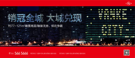 源文件下载【享设计】搜索编号：26470009797435998【热销全城城市夜景灯光创意背景板】
