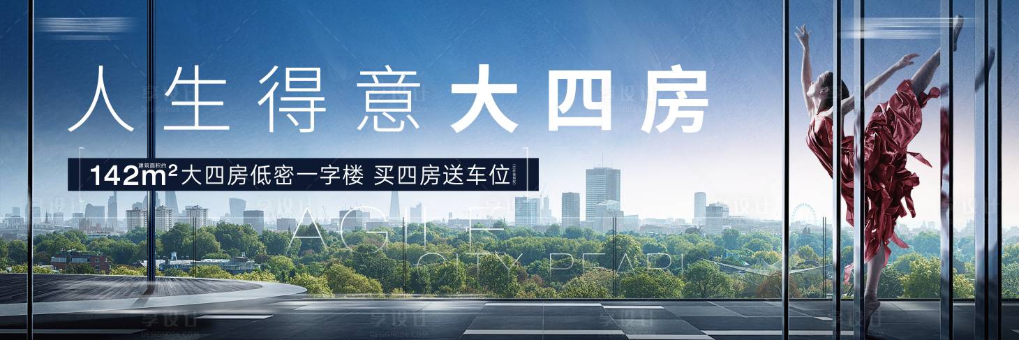 源文件下载【享设计】搜索编号：36250009845801034【开放园林 】