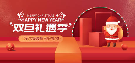 源文件下载【电商banner】编号：45630010008441712