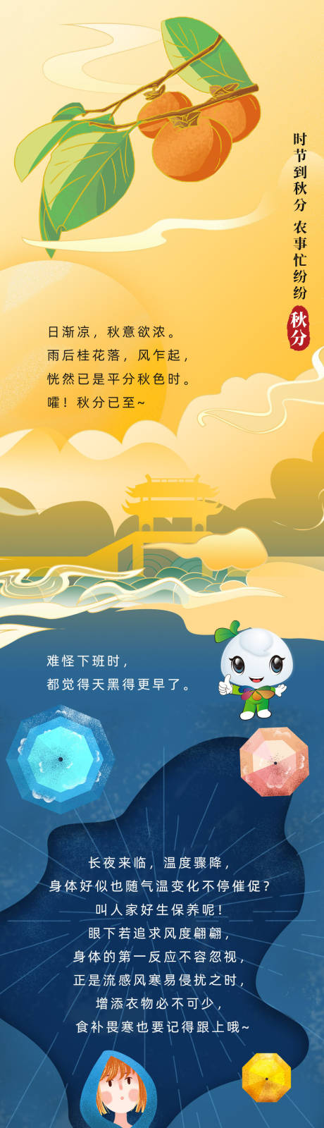 源文件下载【灵芝养生电商详情页】编号：41310010258592238