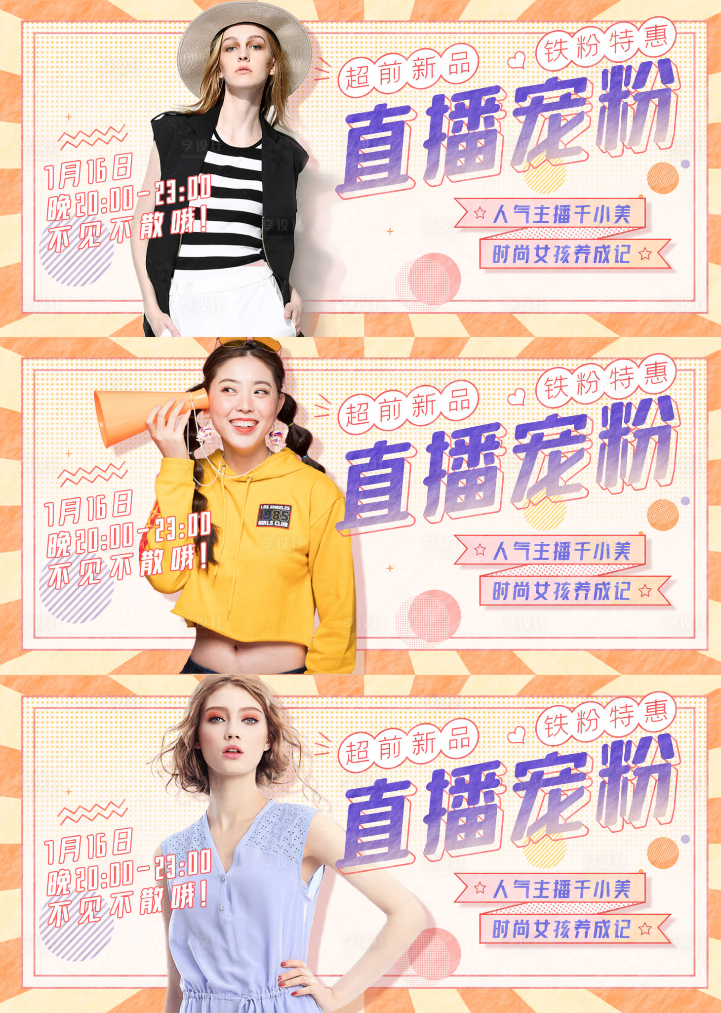 源文件下载【享设计】搜索编号：63620009968438563【医美电商banner】