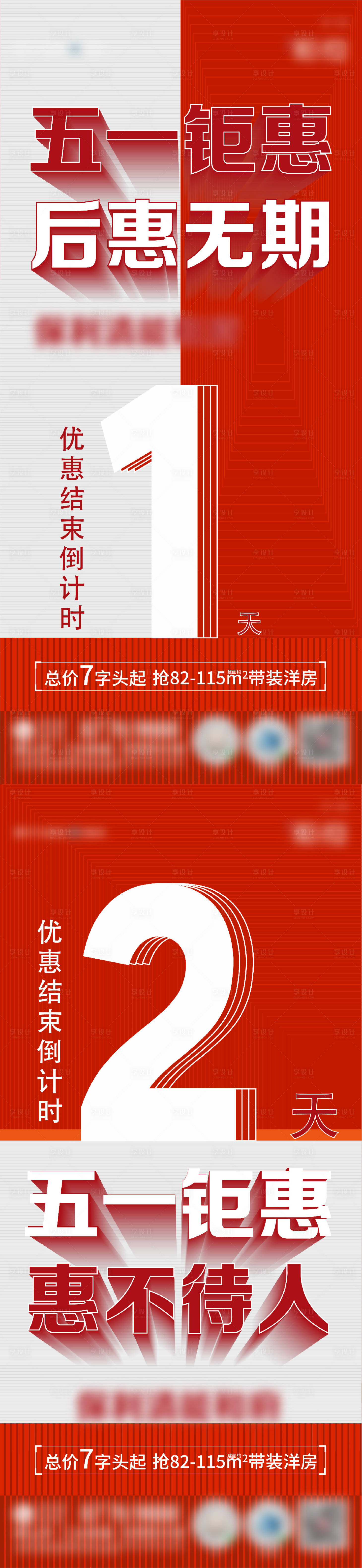 源文件下載【倒計時】編號：51730009856194601
