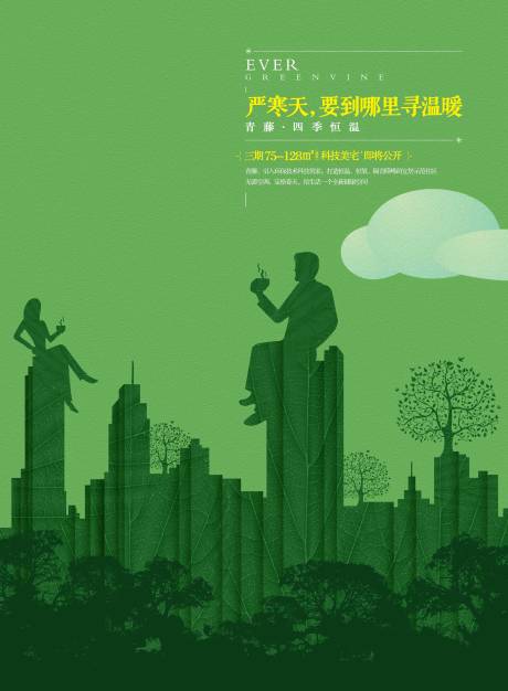 源文件下载【海报】编号：61490009953938140