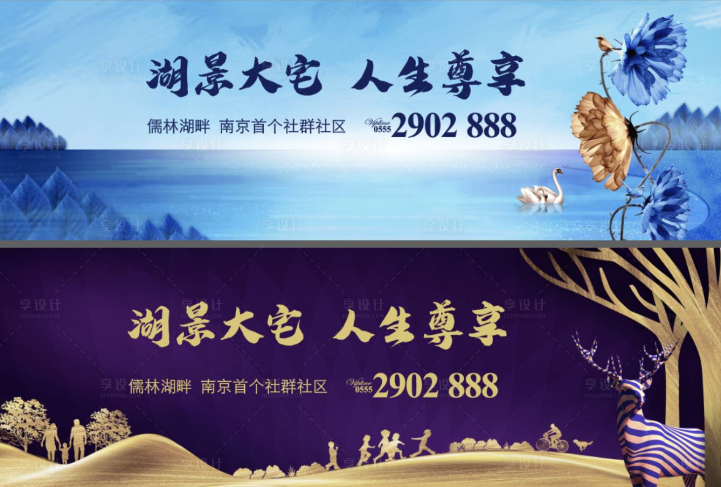 源文件下載【享設計】搜索編號：23870009847839217【主畫面】