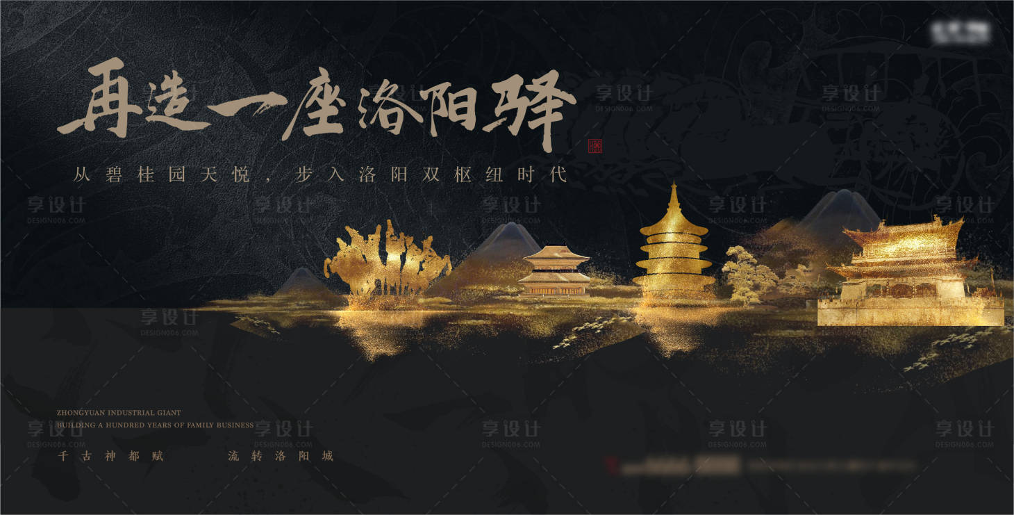 源文件下载【中式豪宅】编号：83000009958536384