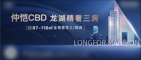 源文件下载【地产品质展板】编号：44190009879853798
