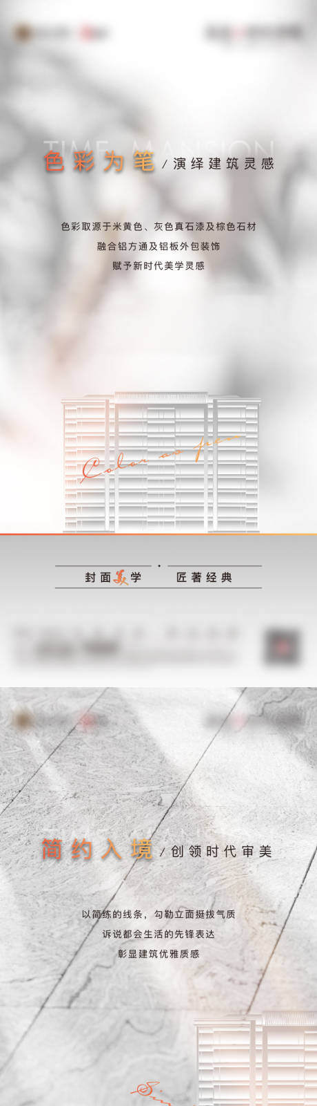 源文件下载【灰色】编号：15030009877695562