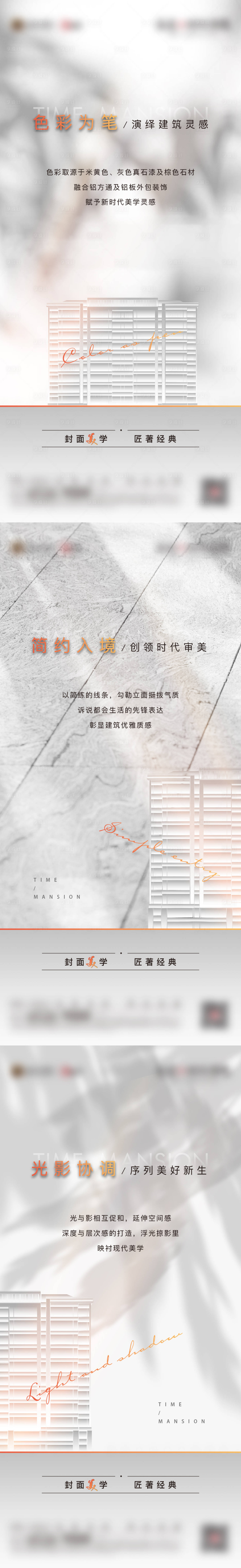 源文件下載【享設(shè)計】搜索編號：15030009877695562【灰色】
