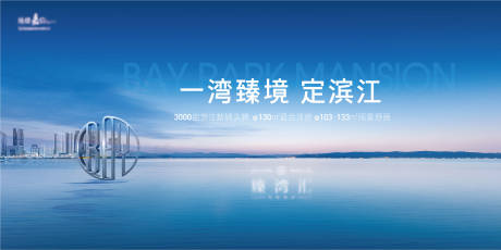 源文件下载【城市主画面】编号：94820009959412587