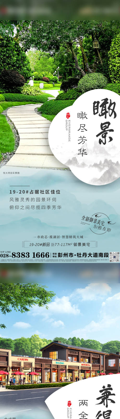 源文件下载【享设计】搜索编号：72320009910576358【中式园林系列图】