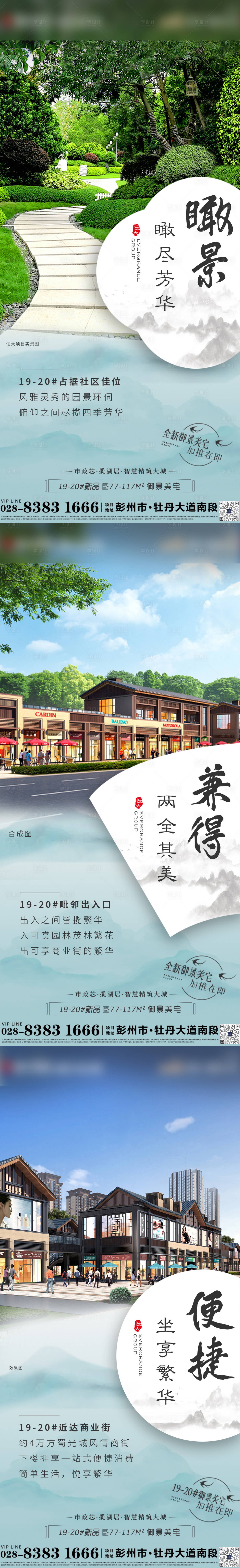 源文件下载【享设计】搜索编号：72320009910576358【中式园林系列图】