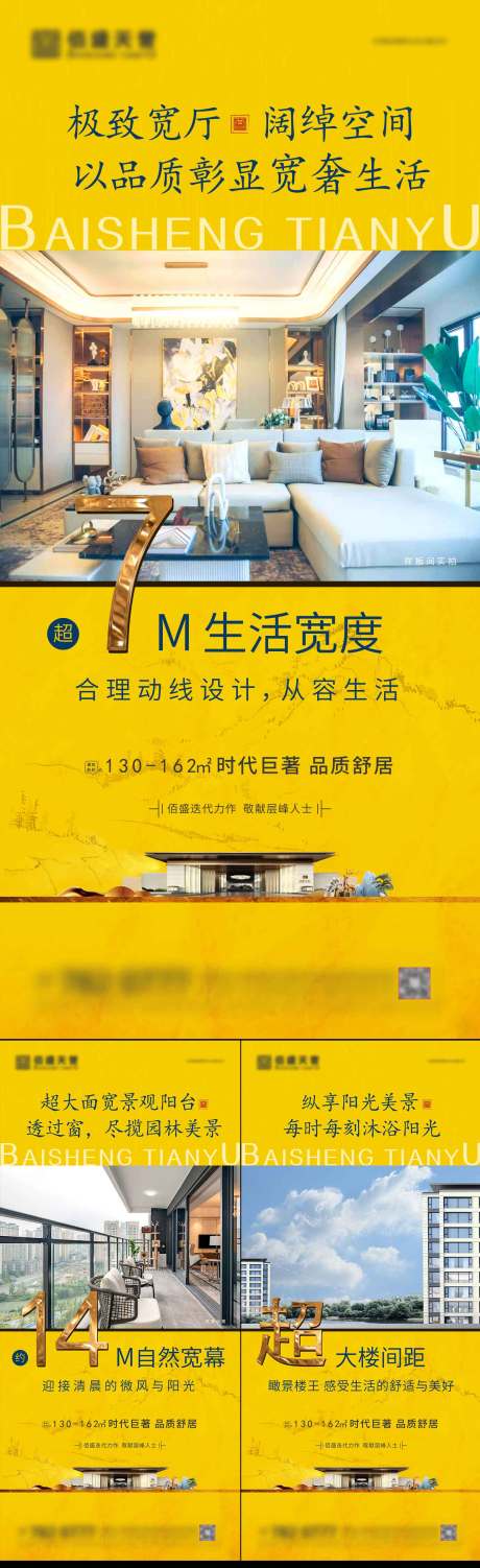 源文件下载【项目价值点】编号：76920010106895850