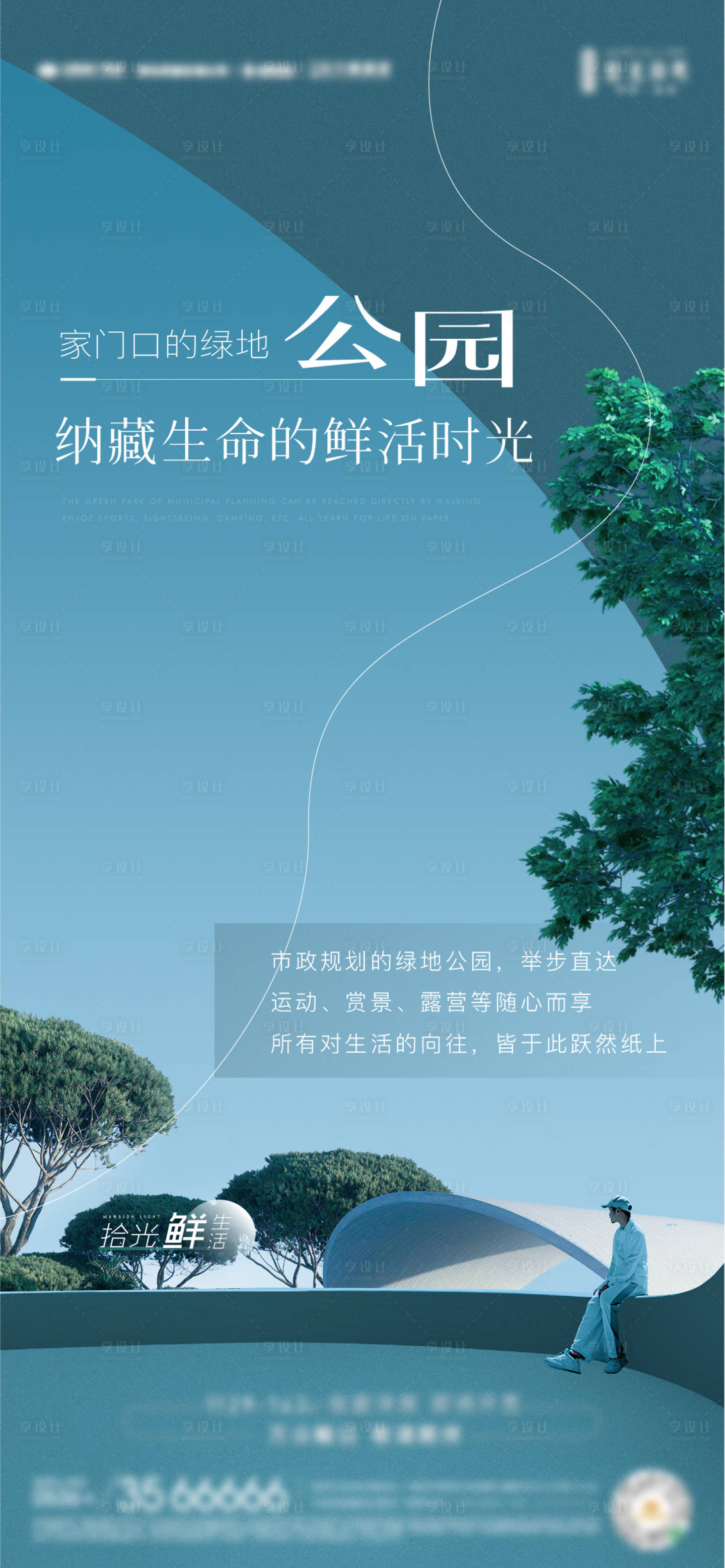 源文件下载【价值点刷屏】编号：40070010276125747
