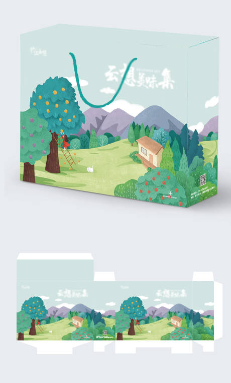 源文件下載【山野大禮盒包裝設計】編號：28540010100179852