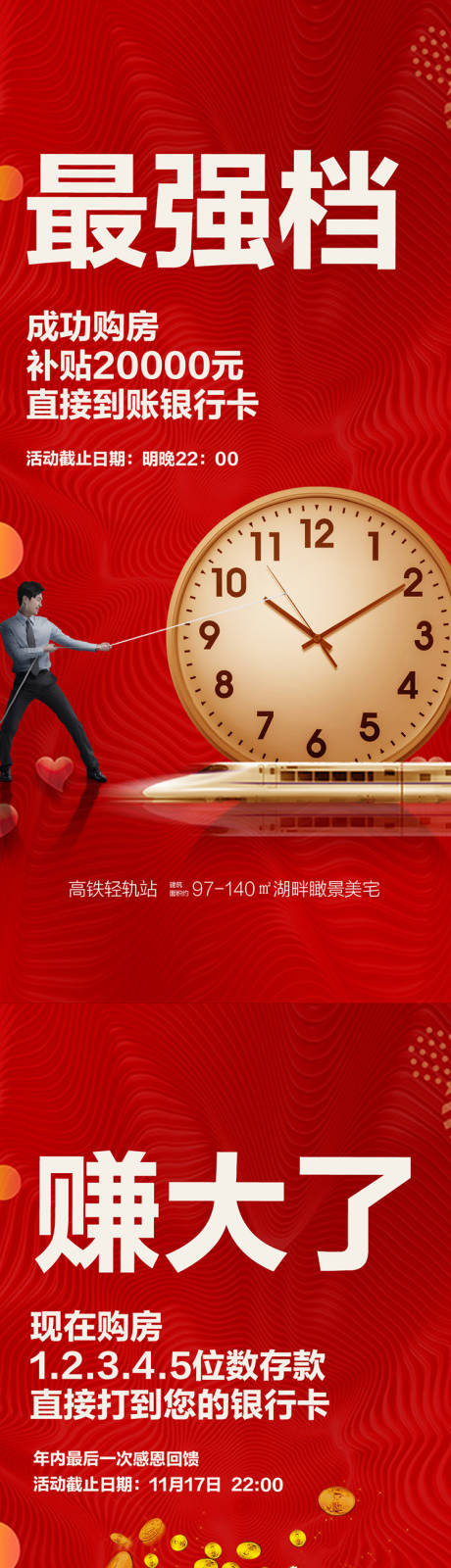 源文件下載【商業紅色】編號：62910010123619068