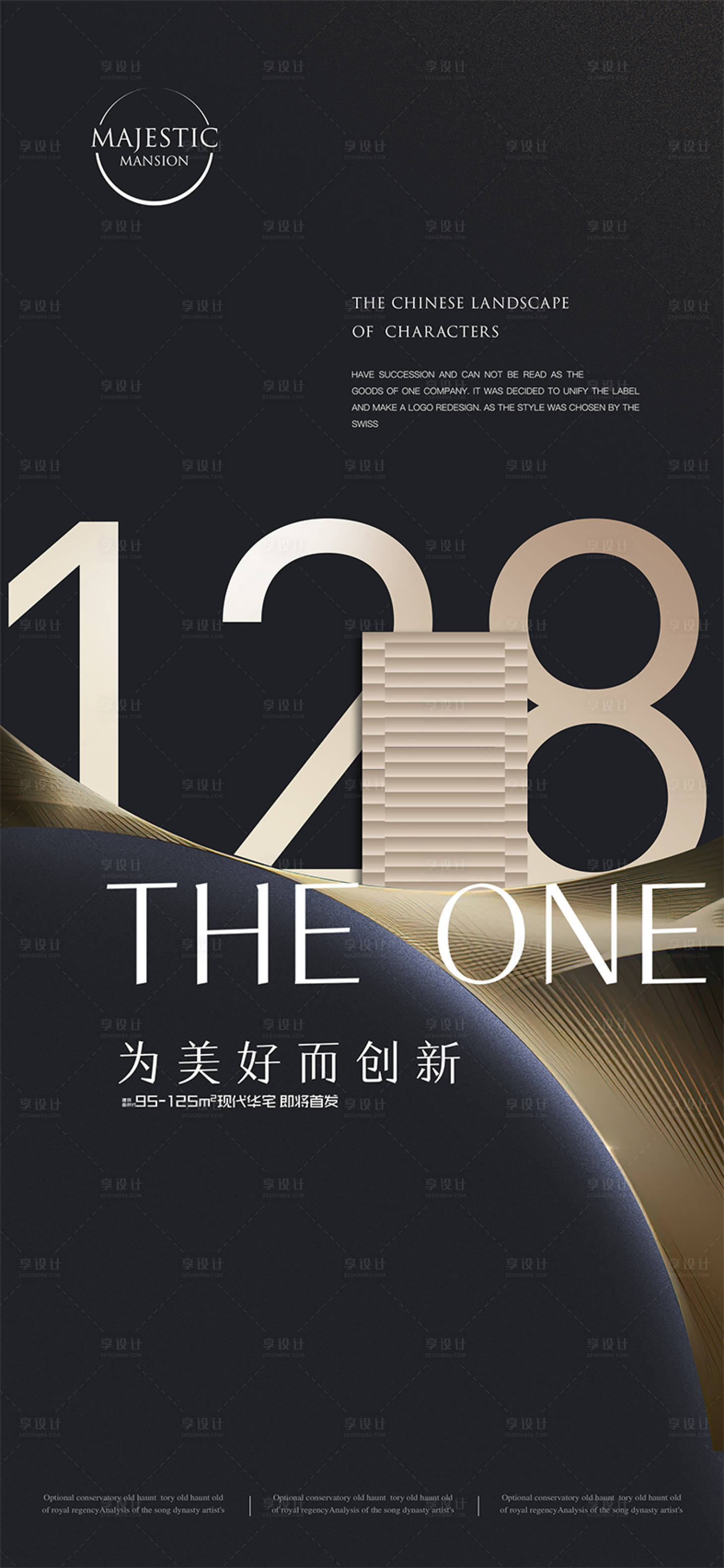 源文件下载【享设计】搜索编号：23010010247179561【户型地产广告】