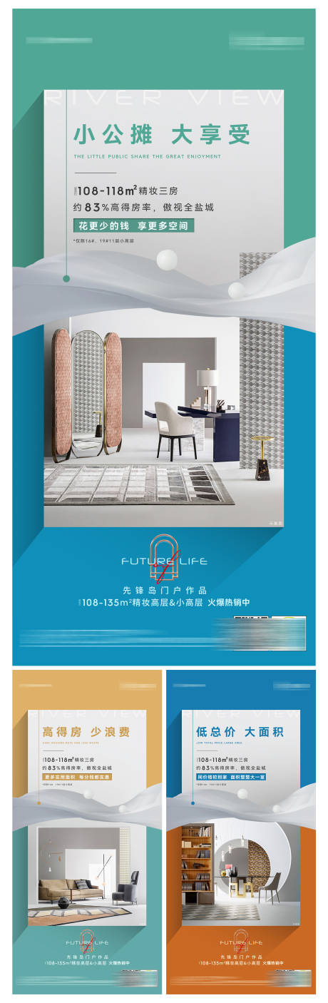 源文件下载【享设计】搜索编号：23620010159374513【高端地产 】