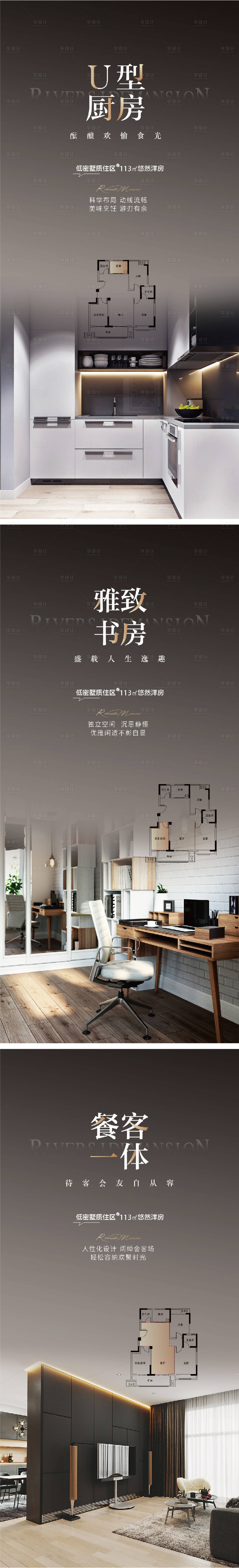 源文件下载【户型价值点】编号：38730010228561623