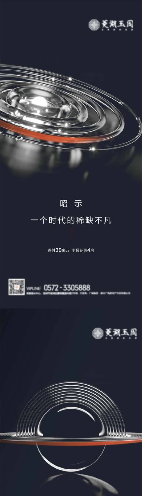 源文件下载【城市】编号：72580009782625242