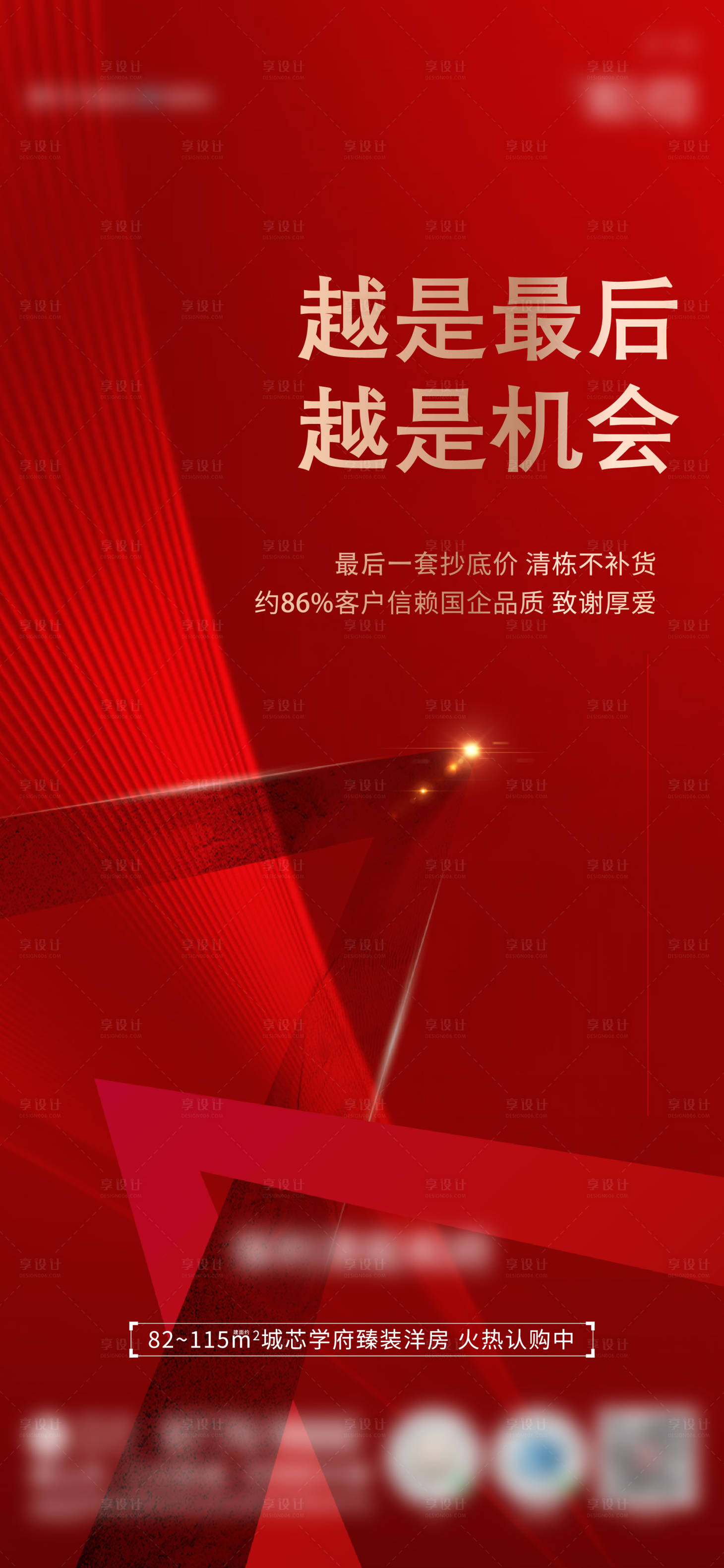源文件下载【热销】编号：92850009856015032