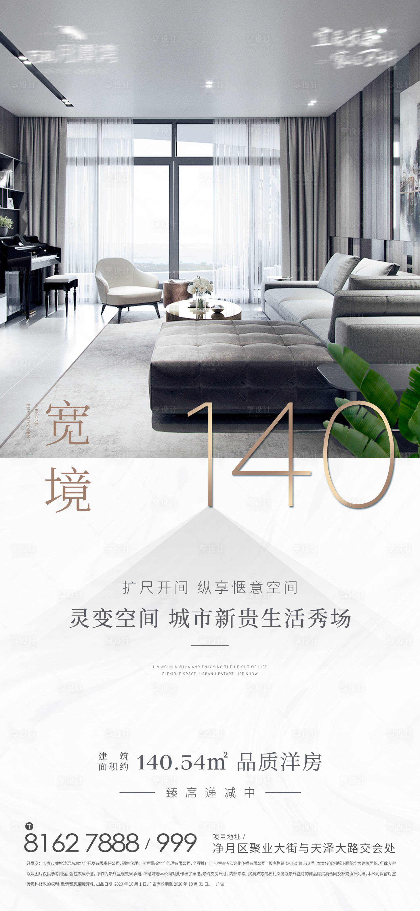 源文件下载【实景刷屏】编号：49640010246956773