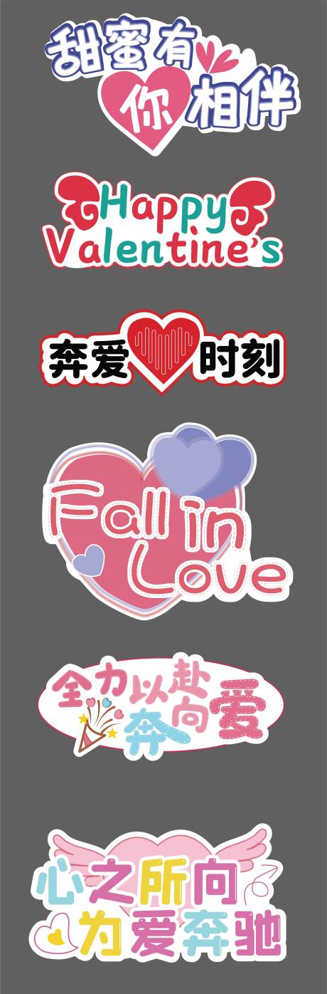 源文件下載【享設計】搜索編號：81400010025062821【拍照手舉牌】