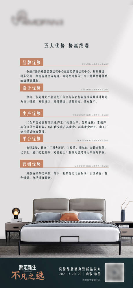 源文件下载【享设计】搜索编号：70240009940357186【意式极简家具】