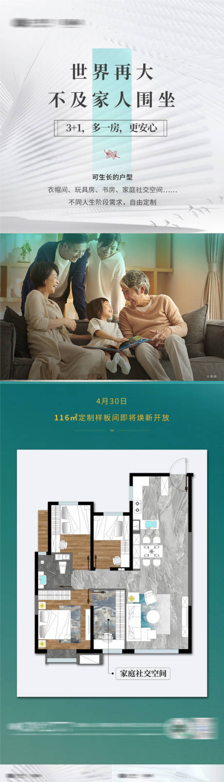 源文件下載【價值點戶型配套單圖】編號：15750010213149803