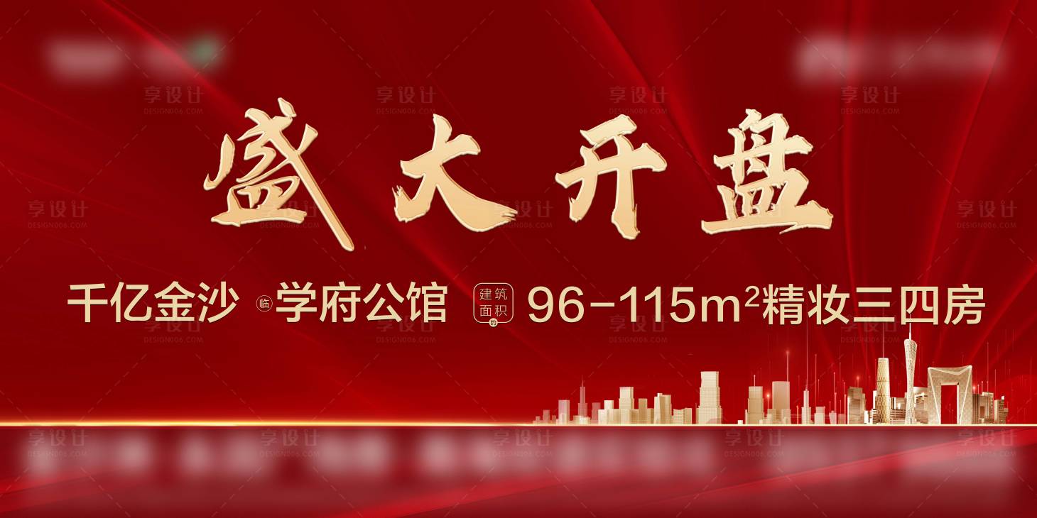 源文件下載【熱銷  】編號：86440010172864934