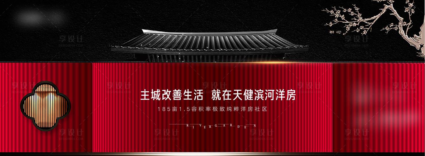 源文件下载【享设计】搜索编号：34240009856767720【主画面 】