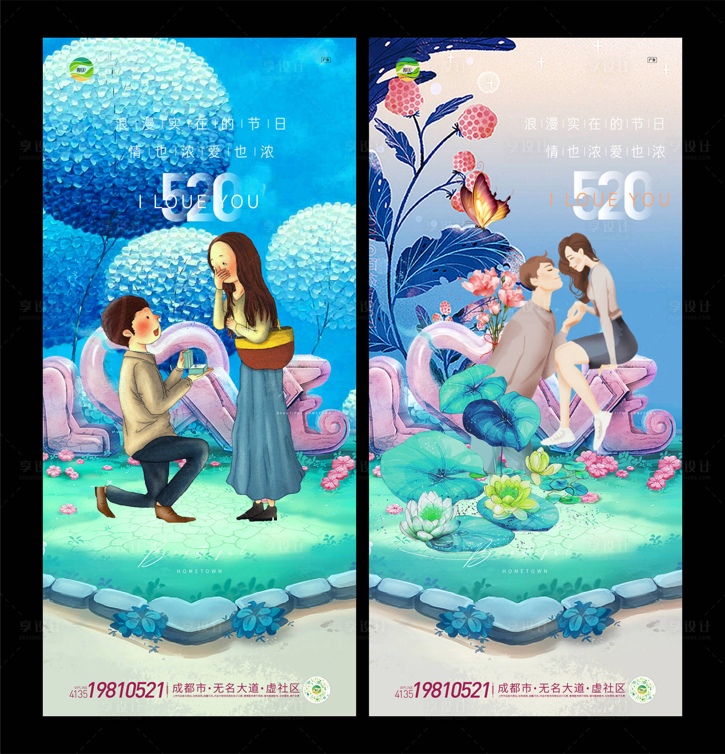 源文件下载【享设计】搜索编号：69120009927396980【520V7】