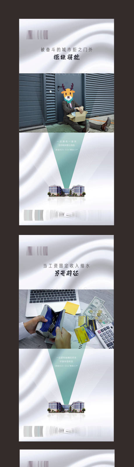 源文件下载【高端 】编号：10770010097693666