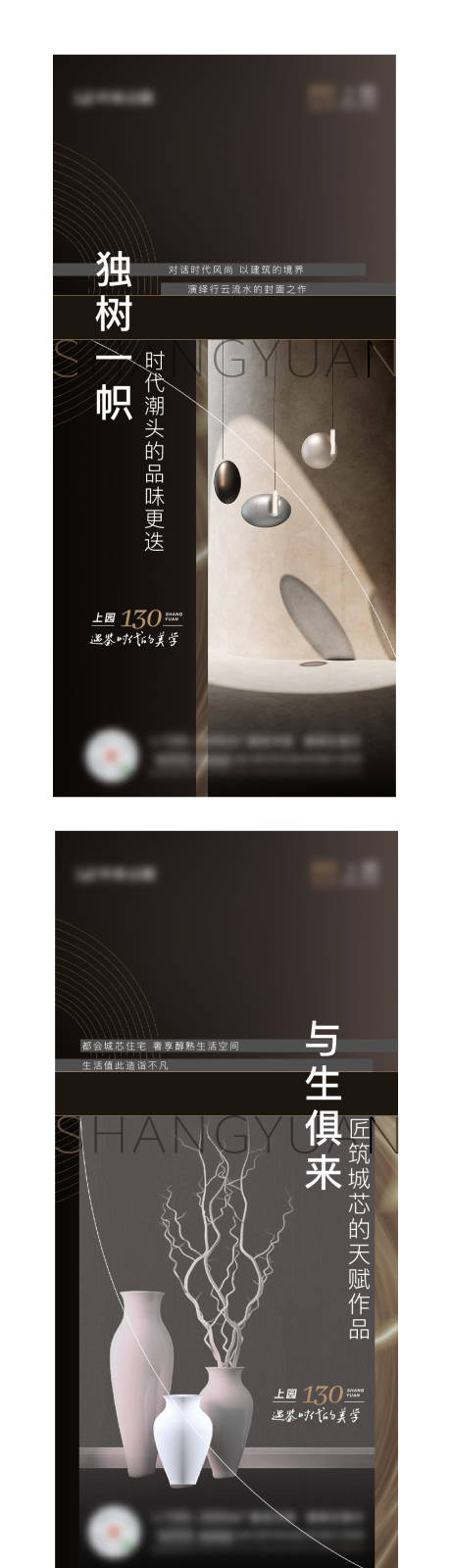 源文件下载【地产价值点系列海报】编号：85770009776646736
